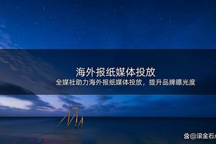 加油❤️28岁红军旧将伊比迎第5级别联赛首秀，时隔3年再参加比赛