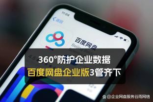 图片报：因为门票有限，拜仁太太团无法到伦敦现场观赛